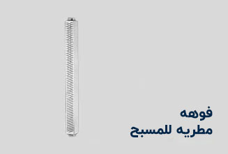 rain nazel araz