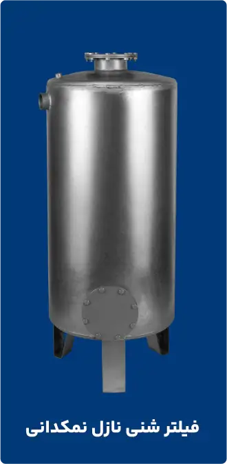 fyltr shny 66ae4124e7f44